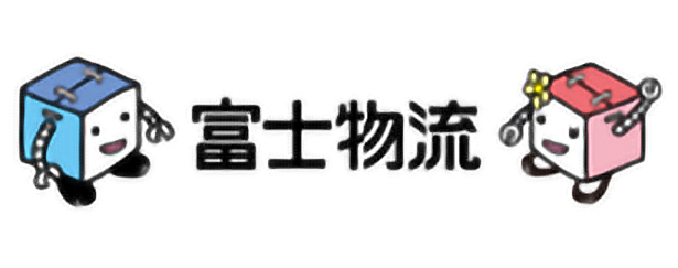 富士物流