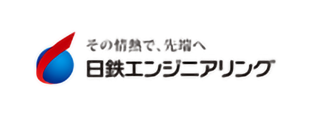 日鉄エンジニアリング